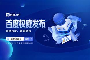 江南app的下载方式截图3